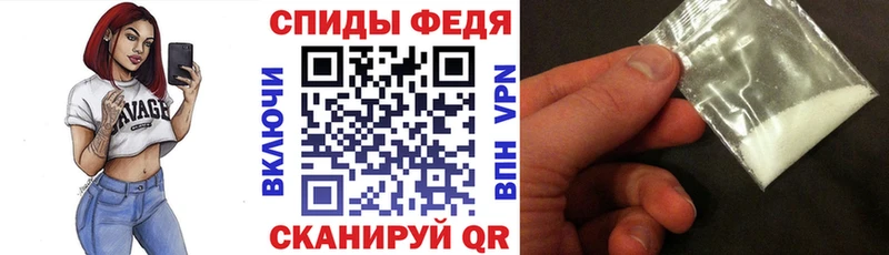 АМФ Розовый  Купить  Переславль-Залесский 