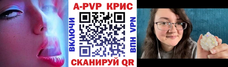 Купить где  Переславль-Залесский  А ПВП мука 