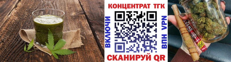 Еда ТГК марихуана  Купить закладки  Переславль-Залесский 