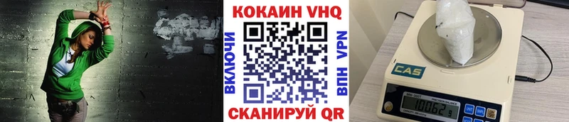 Купить где  Переславль-Залесский  Cocaine Боливия 