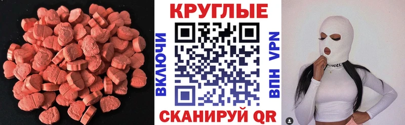 Купить  Переславль-Залесский  ЭКСТАЗИ Philipp Plein 