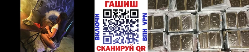 ГАШИШ убойный  Купить закладки  Переславль-Залесский 