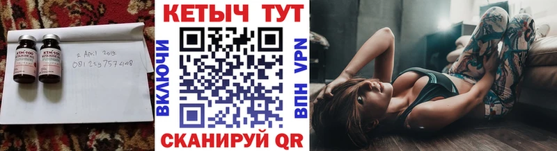 Купить  Переславль-Залесский  КЕТАМИН ketamine 