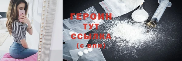 ешки Вязьма