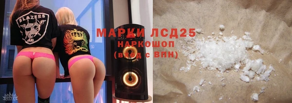 кокаин премиум Володарск