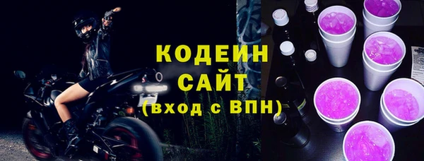 PSILOCYBIN Волосово