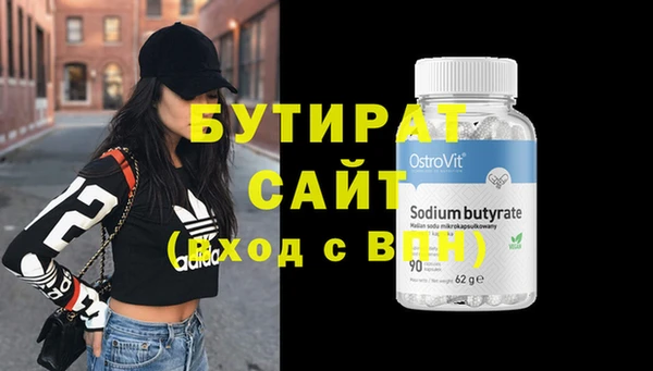 ешки Вязьма