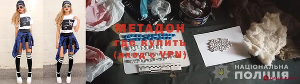 мяу мяу мука Волоколамск