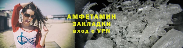 кокаин премиум Володарск