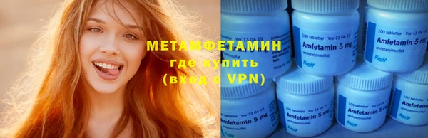 jwh Вяземский