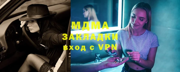 кокаин премиум Володарск