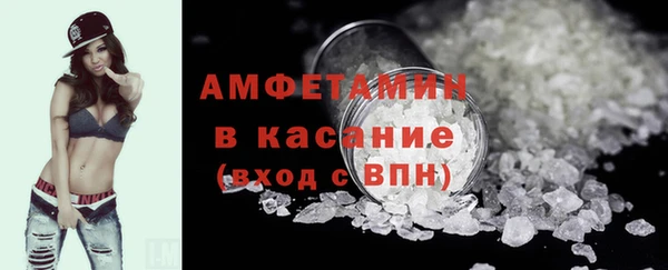 мяу мяу мука Волоколамск