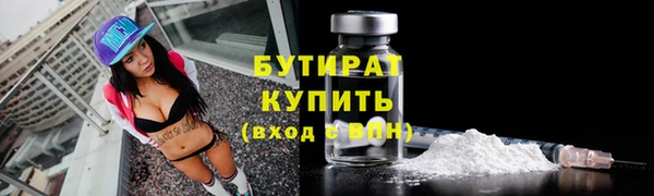 кокаин премиум Володарск