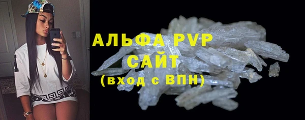 кокаин премиум Володарск