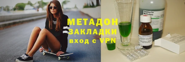 мяу мяу мука Волоколамск