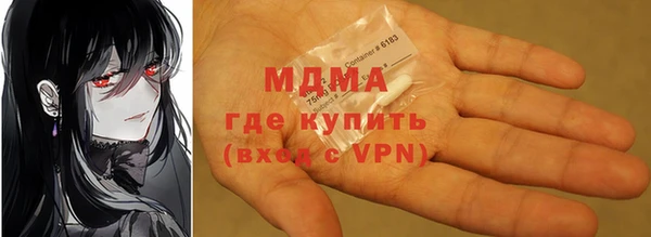 мяу мяу мука Волоколамск