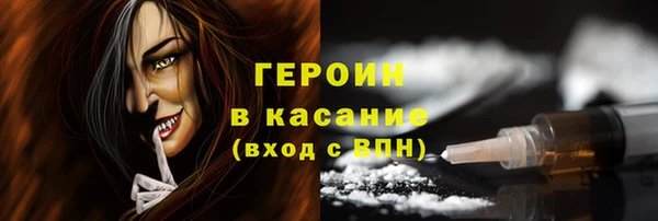 PSILOCYBIN Волосово