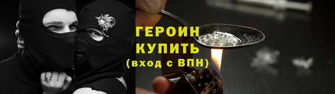 PSILOCYBIN Волосово