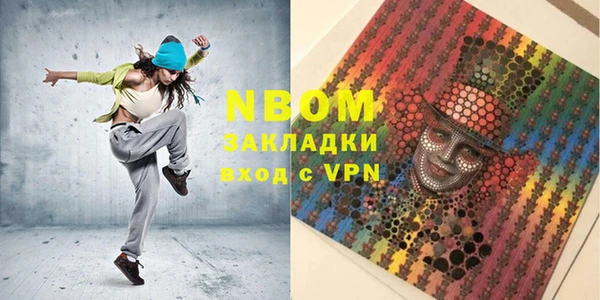 PSILOCYBIN Волосово