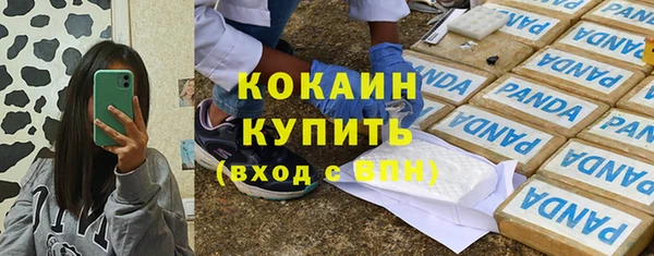 мяу мяу мука Волоколамск