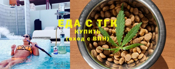 кокаин премиум Володарск