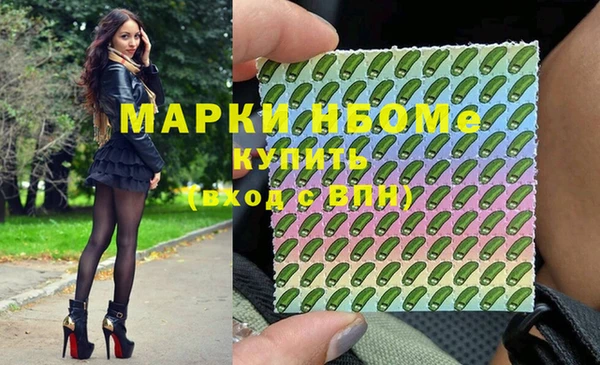 кокаин премиум Володарск
