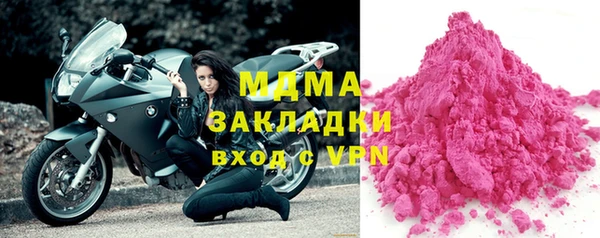 кокаин премиум Володарск