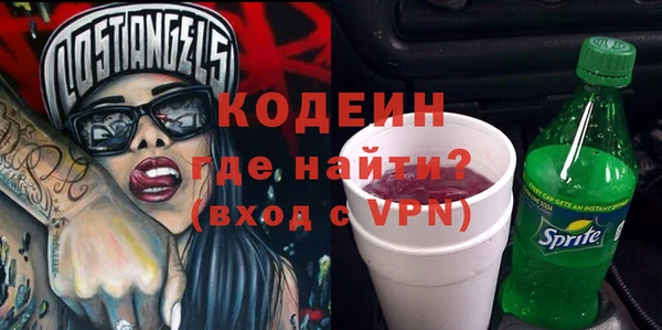 jwh Вяземский