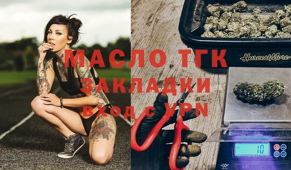 мяу мяу мука Волоколамск