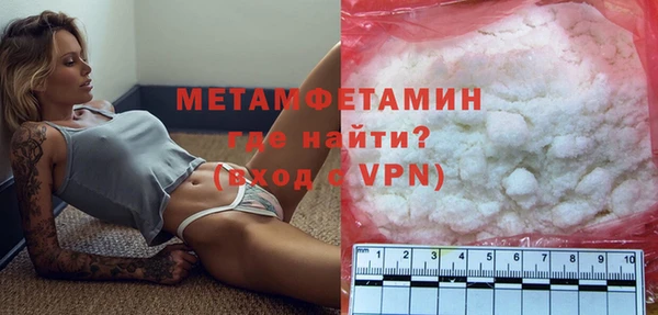 кокаин премиум Володарск