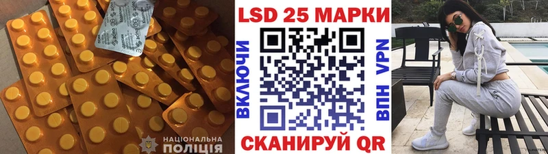 Лсд 25 экстази ecstasy Переславль-Залесский