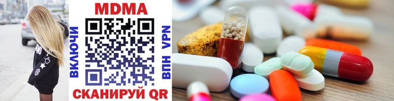 Купить закладки  Переславль-Залесский  MDMA кристаллы 