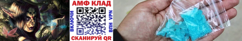 Купить  Переславль-Залесский  МЕТАМФЕТАМИН витя 