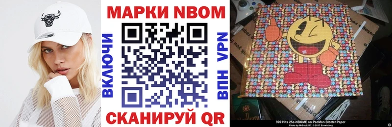 Наркотические марки 1,8мг  Купить закладки  Переславль-Залесский 