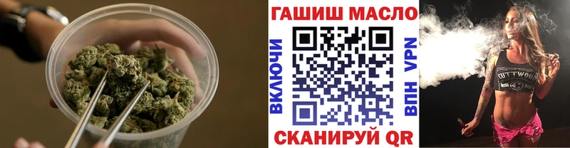 Купить закладки  Переславль-Залесский  ТГК вейп с тгк 